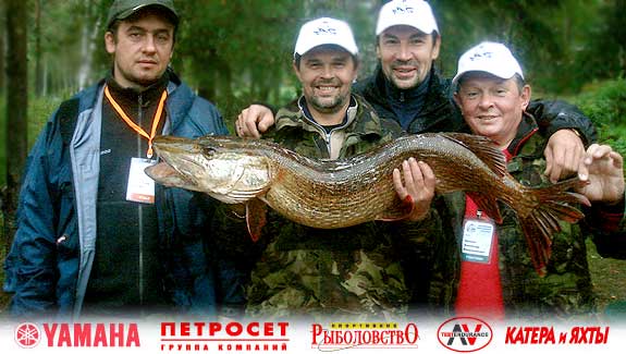 Российский рыболовный марафон